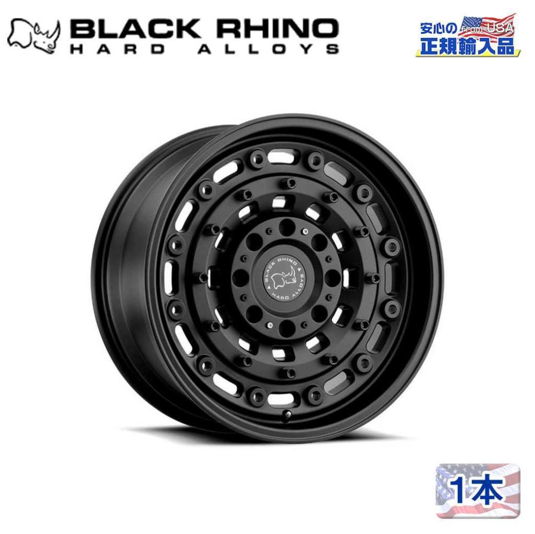 【Black Rhino (ブラックライノ)正規代理店】20インチアルミホイール 1本ARSENAL 20×9.5J 8H165.1 -18 CB122汎用