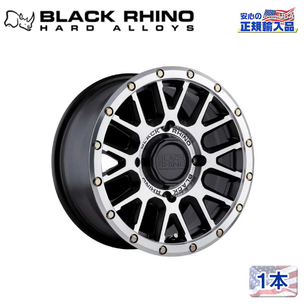 【Black Rhino (ブラックライノ) 正規代理店】15インチアルミホイール 1本LA PAZ UTV 15×7J 4H110 +36SEMI GLOSS BLACK W/ MACHINED FACE 汎用