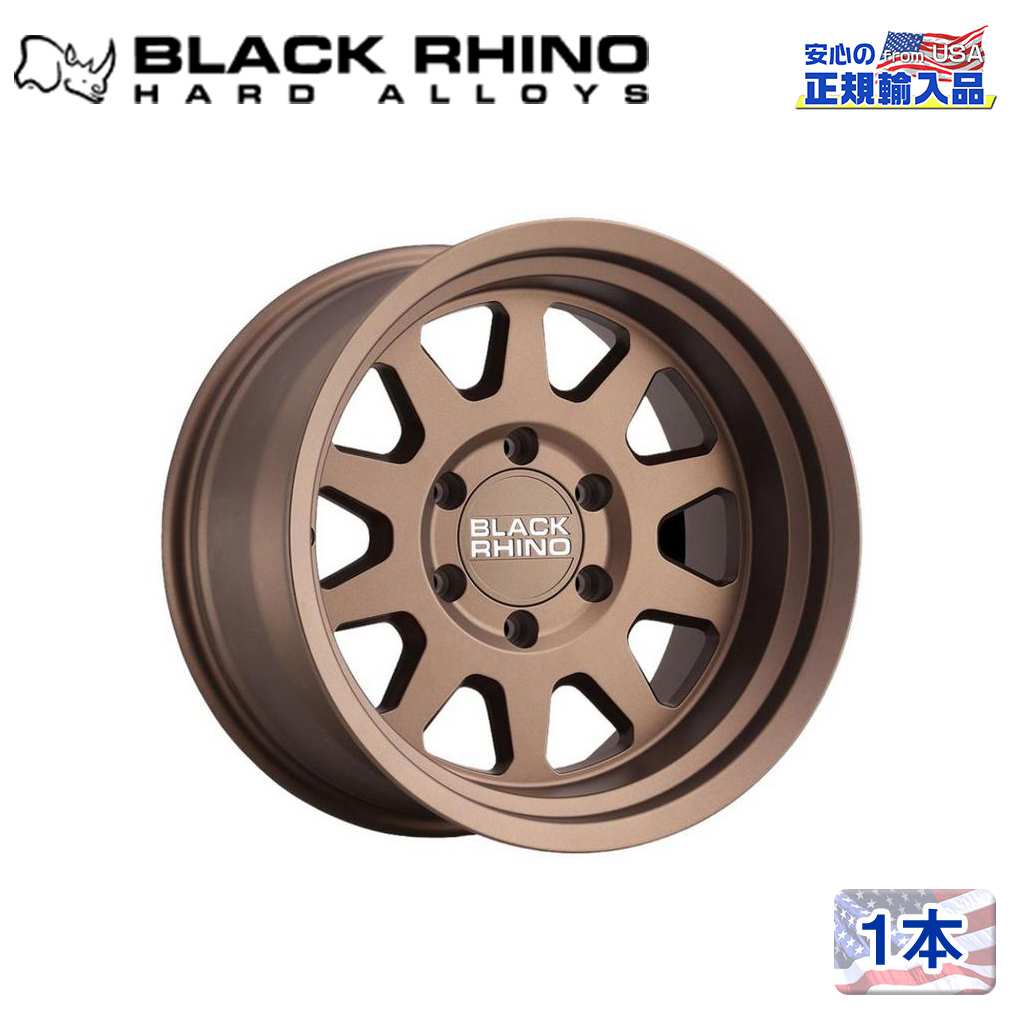 17インチアルミホイール 1本STADIUM 17×8.5J 6H114.3 ±0MATTE BRONZE 汎用