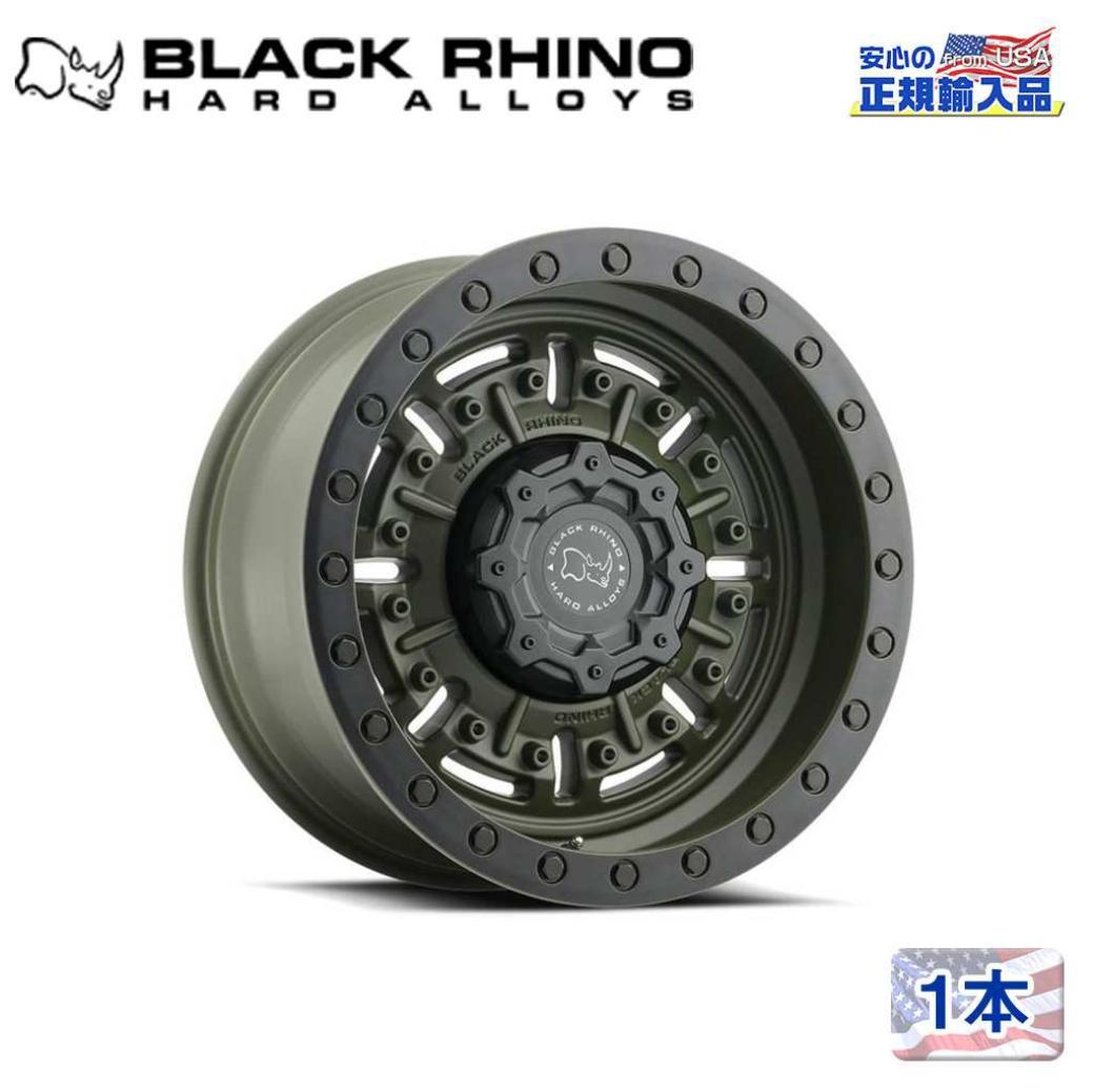 17インチアルミホイール 1本ABRAMS 17×8.5J 6H139.7 ±0 CB112.1汎用