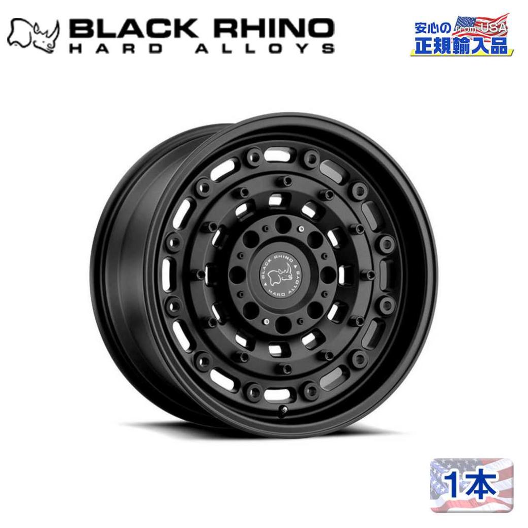 Rakuten - 【Black Rhino (ブラックライノ)正規代理店】17インチアルミホイール 1本ARSENAL 17×9.5J 8H170 +12 CB125汎用