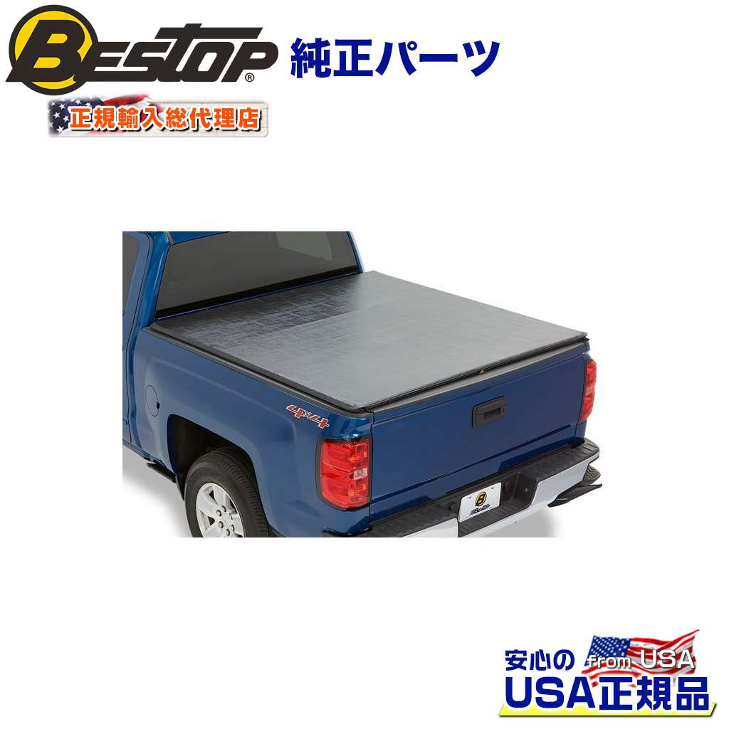 【BESTOP(ベストップ)正規輸入代理店】ZipRail ソフトトノカバー 6.3フィート(約192cm)ベッド用巻き上げタイプ レザー調ビニール アルミフレーム Dodge Ram ダッジ ラム 1500 2002〜2008年・2500/3500 2008〜2009年(テールゲートスポイラーなし)