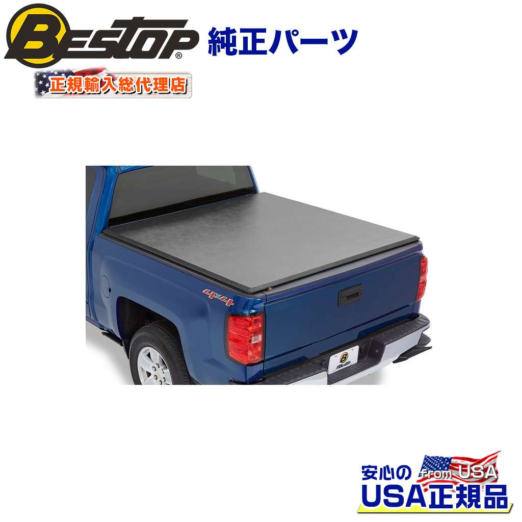 【BESTOP(ベストップ)正規輸入代理店】EZ-Roll ソフトトノカバー 6.5フィートベッド(約198cm)ベッド用ロールアップ式 レザー調ビニール アルミフレームDodge Ram(ダッジ ラム) 1500 2009〜2018年・2500/3500 2011〜2014年