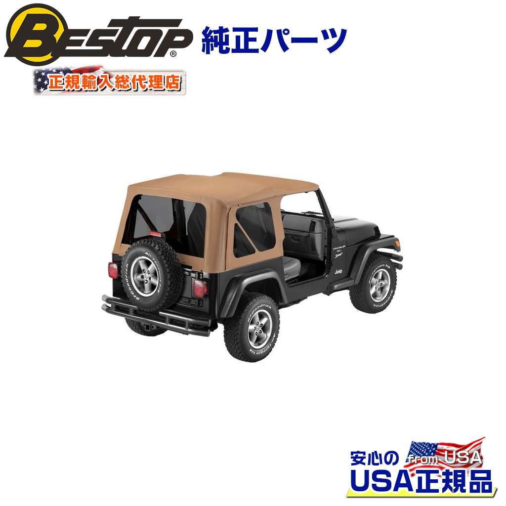 ●商品について●BRAND(読み)BESTOP(べストップ)正規輸入代理店商品内容 OEMハードウェア用 ソフトトップ(交換用)適合車種 JEEP ジープ TJ ラングラー 前期 適合年式・型式 1997年〜2002年材質 -フィニッシュ スパイスフィニッシュ説明 -付属品 -メーカー品番 5112737商品重量 -商品詳細1 生地の厚さ/カラー -商品詳細2 窓 クリア ウィンドウ商品詳細3 -予備事項1 特徴： 運転席・助手席の窓は含まれていません予備事項2 特徴 -予備事項3 特徴： -取り付けにあたっての注意事項1 -取り付けにあたっての注意事項2 -取り付けにあたっての注意事項3 -テクニカルレベル D(テクニカルレベルの説明はコンテンツ下部にある図を参照)取り付け予想時間 2時間梱包 サイズ 縦 -cm梱包 サイズ 横 -cm梱包 サイズ 高さ -cm梱包 3サイズ 計 -cm梱包 本体重量 -●弊社管理欄●ロケーション番号-管理番号 BT5112737出荷番号 BT5112737 メンテナンス用品のご案内 メンテナンス3点キット ビニールウィンドウクリーナー ソフトトップクリーナー ソフトトップクリーナー(ツイル生地専用)