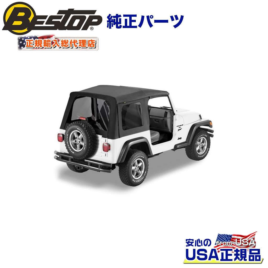樂天商城 - 【BESTOP(ベストップ)正規輸入代理店】OEMハードウェア用 ソフトトップ 交換用JEEP ジープ TJ ラングラー 前期 1997年〜2002年 カスタム パーツ カーパーツ カスタム部品 ホロ 幌 屋根 カスタム パーツ オフロード