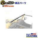 【BESTOP(ベストップ)正規輸入代理店】ウィンドシールドチャンネル 52521 52530に適合JEEP ジープ TJ ラングラー 前期 1997～2002年