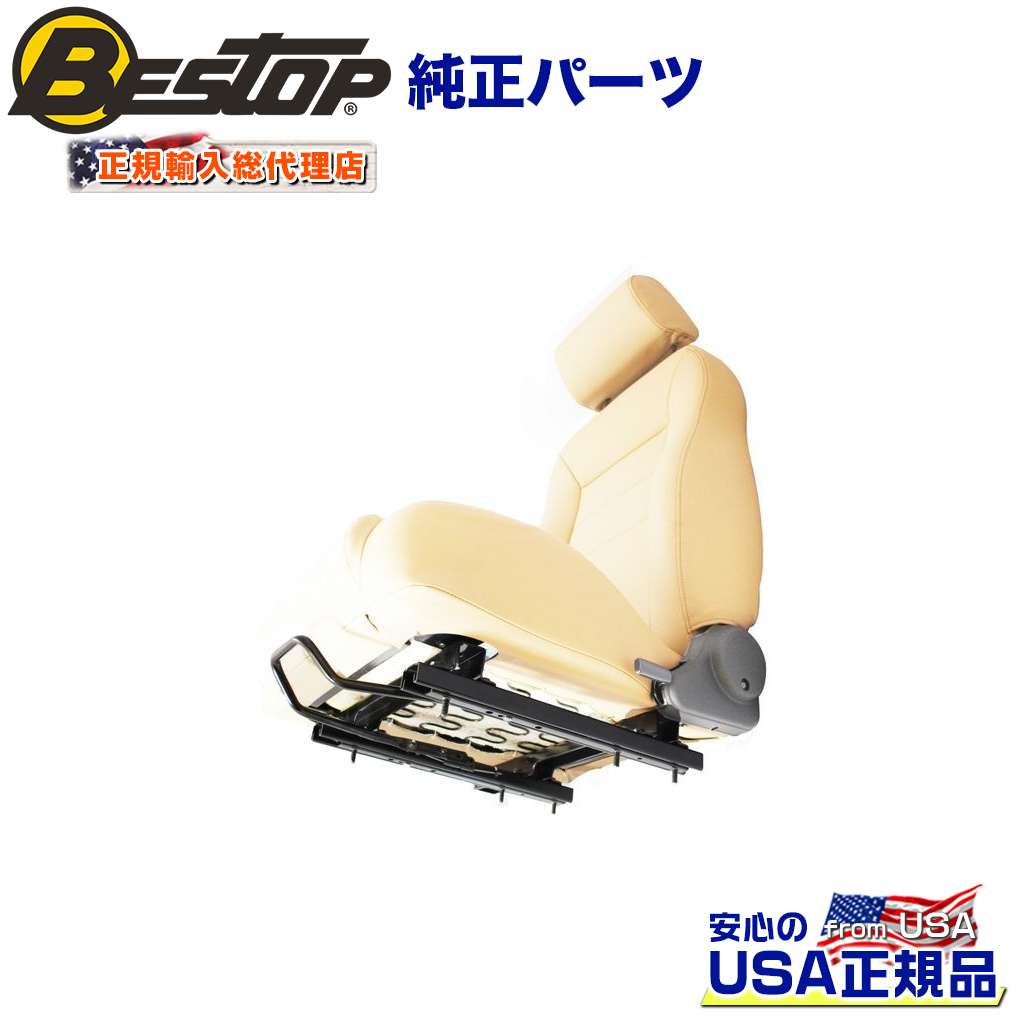 【BESTOP(ベストップ)正規輸入代理店】アダプター付きシートスライダー(シートは付属しません) 運転席..