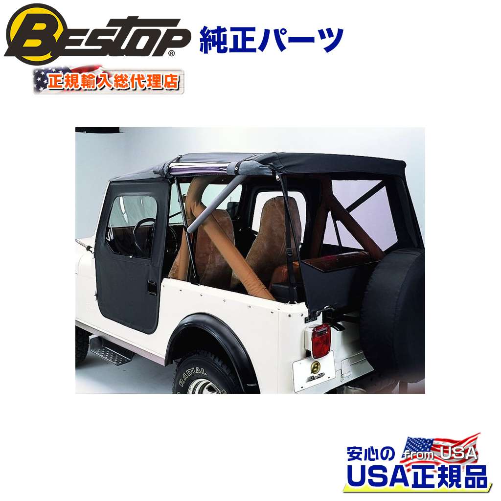【BESTOP(ベストップ)正規輸入代理店】Tigertop ソフトトップ 交換用 ブラッククラッシュJEEP ジープ CJ-7 1976〜1986年