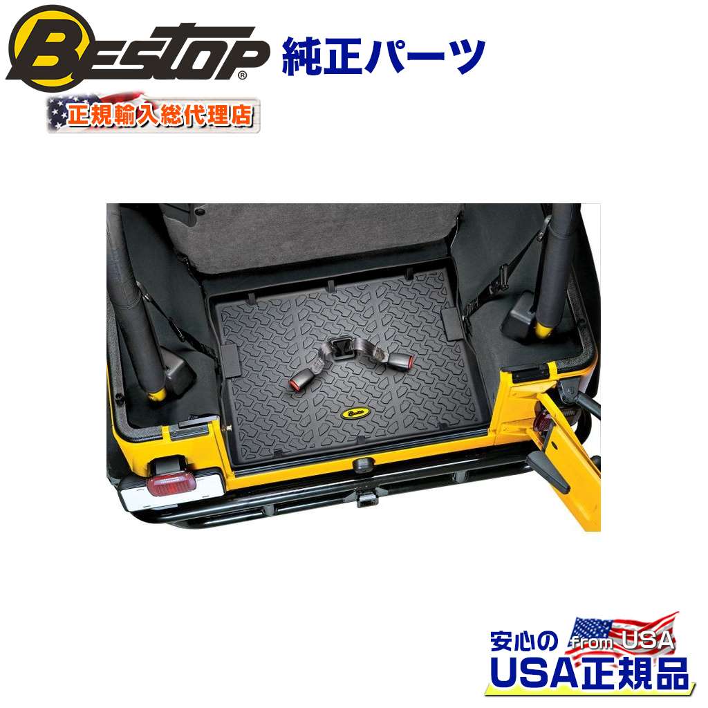 【BESTOP(ベストップ)正規輸入代理店】カーゴライナー/ラゲッジマット TPE素材JEEP ジープ CJ-7・YJ TJ ラングラー 1976〜2006年
