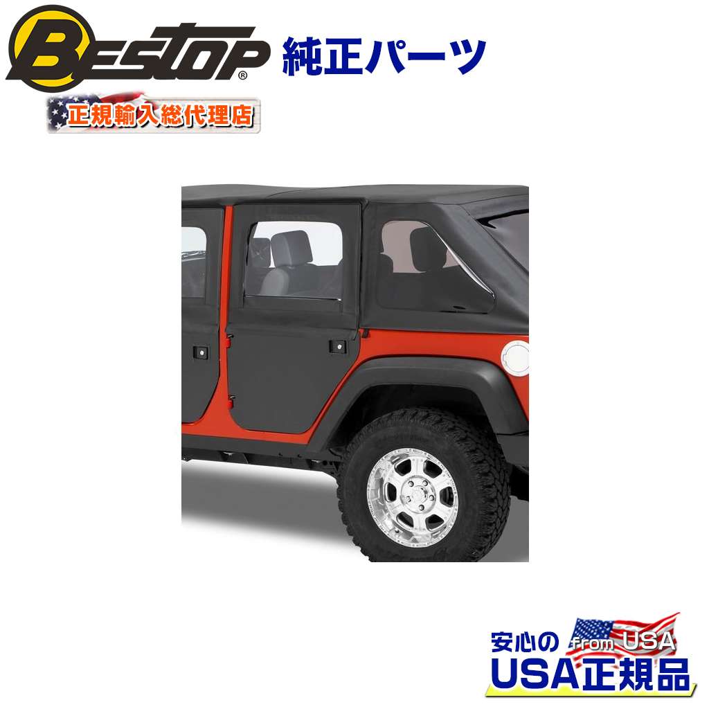 ��BESTOP(�٥��ȥå�)����͢������Ź�ۥե��֥�å��ɥ� �ꥢ�� ����2�ĥ��å� �֥�å����������JEEP ������ JK ��󥰥顼 4�ɥ� 2007��...