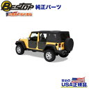 【BESTOP(ベストップ)正規輸入代理店】HIGHROCK 4×4 ELEMENT エンクロージャパネル リア用左右2個セット(51811、51827に適合)...