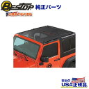 【BESTOP(ベストップ)正規輸入代理店】Safari Style サンビキニトップJEEP ジープ JK ラングラー 2ドア 2007～2018年