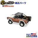 【BESTOP(ベストップ)正規輸入代理店】Traditional ビキニトップ ブラッククラッシュFord フォード Bronco ブロンコ 1966~1977年