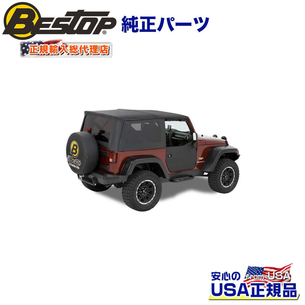 ��BESTOP(�٥��ȥå�)����͢������Ź�ۥե��֥�å��ϡ��եɥ�(����) ����2�ĥ��å� �֥�å����������JEEP ������ JK ��󥰥顼 2007��2...