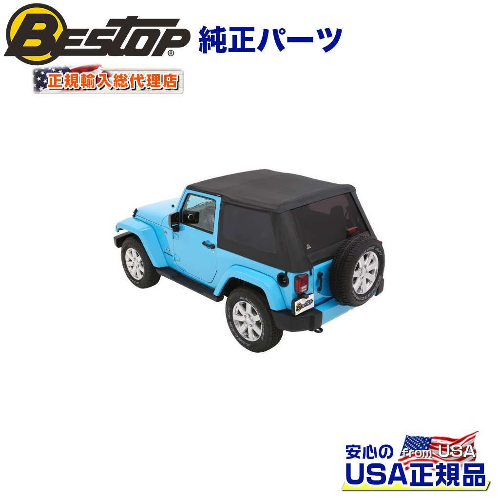 Rakuten - 【BESTOP(べストップ)正規輸入代理店】TREKTOP NX ソフトトップ JEEP ジープ JK ラングラー 2ドア用 2007年〜2018年