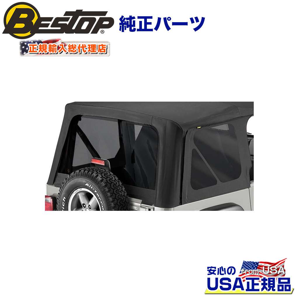 JEEP TJラングラー サントップセット 中古 ネ*ン様 ラングラー TJ-40