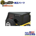 【BESTOP(ベストップ)正規輸入代理店】Trektop NX ソフトトップ 交換用 着色ウィンドウキット 56820専用JEEP ジープ TJ ラングラー 1997～2006年