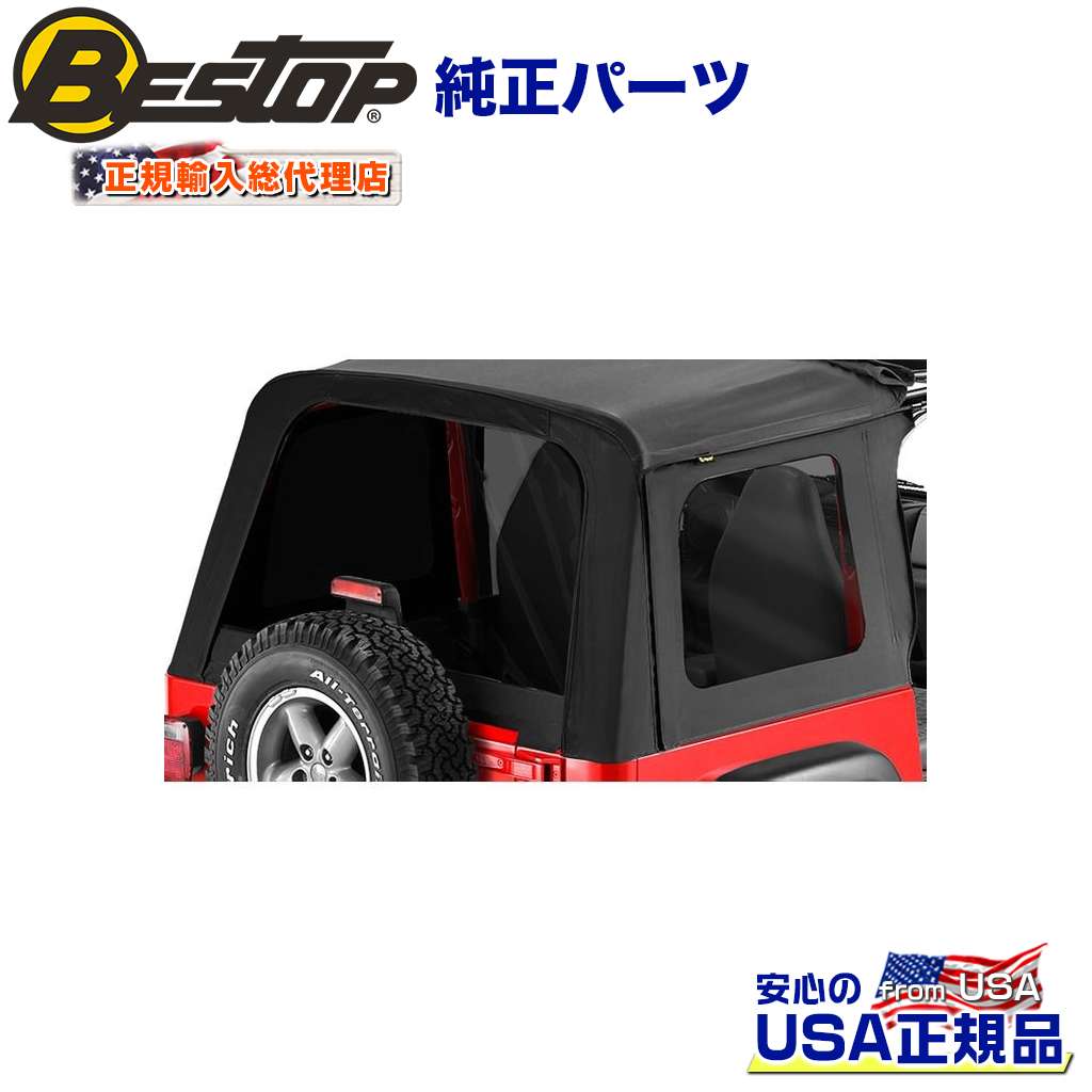 Rakuten - 【BESTOP(ベストップ)正規輸入代理店】Sunrider ソフトトップ 交換用 着色ウィンドウキット ブラックデニム 51699・51719専用JEEP ジープ TJ ラングラー 1997〜2006年