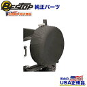 【BESTOP(ベストップ)正規輸入代理店】スペアタイヤカバー 35インチまでブラックデニム 汎用(2)
