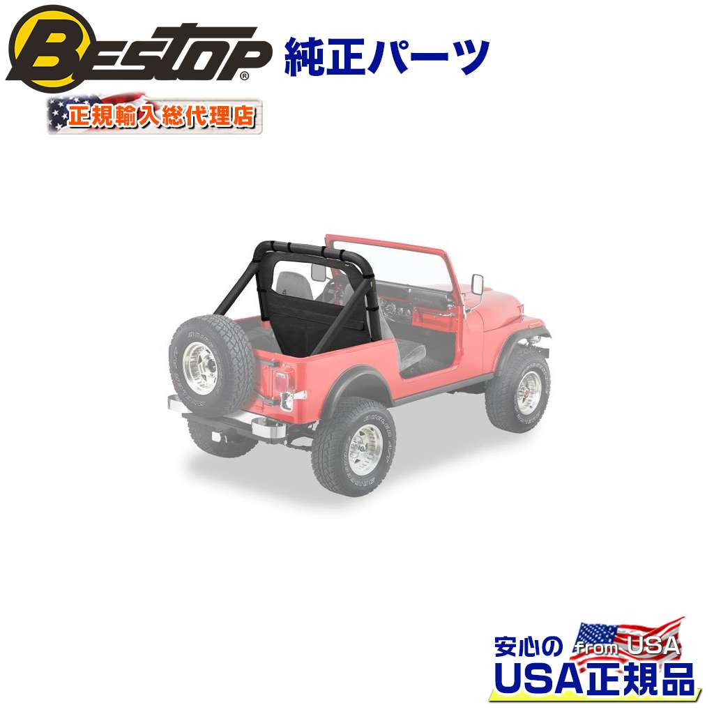 【BESTOP(ベストップ)正規輸入代理店】ウィンドジャマー　ブラッククラッシュJEEP ジープ CJ-5 CJ-7・W..