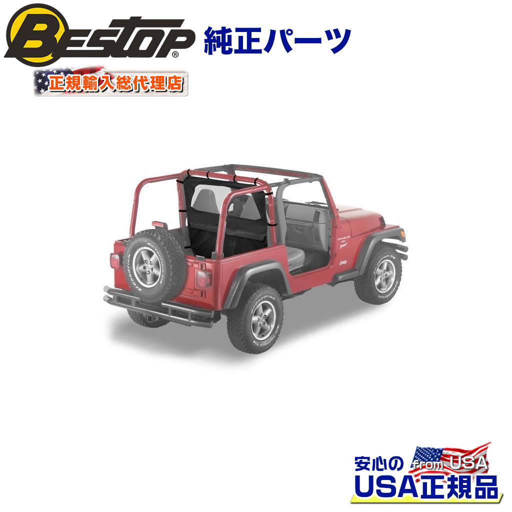 【BESTOP(ベストップ)正規輸入代理店】ウィンドジャマー ブラックダイヤモンドJEEP ジープ TJ ラングラ..