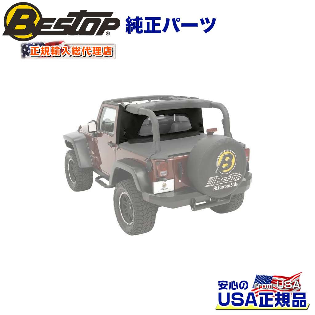【BESTOP(ベストップ)正規輸入代理店】Wrap Around ウィンドジャマー ブラックデニムJEEP ジープ TJ ラングラー 前期 1997〜2002年