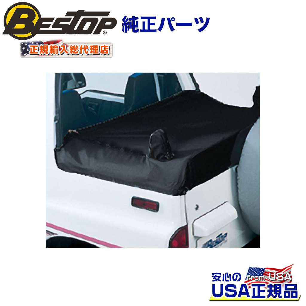 Rakuten - 【BESTOP(ベストップ)正規輸入代理店】ダスターデッキカバーSUZUKI スズキ JIMNY ジムニー 1986〜1994年