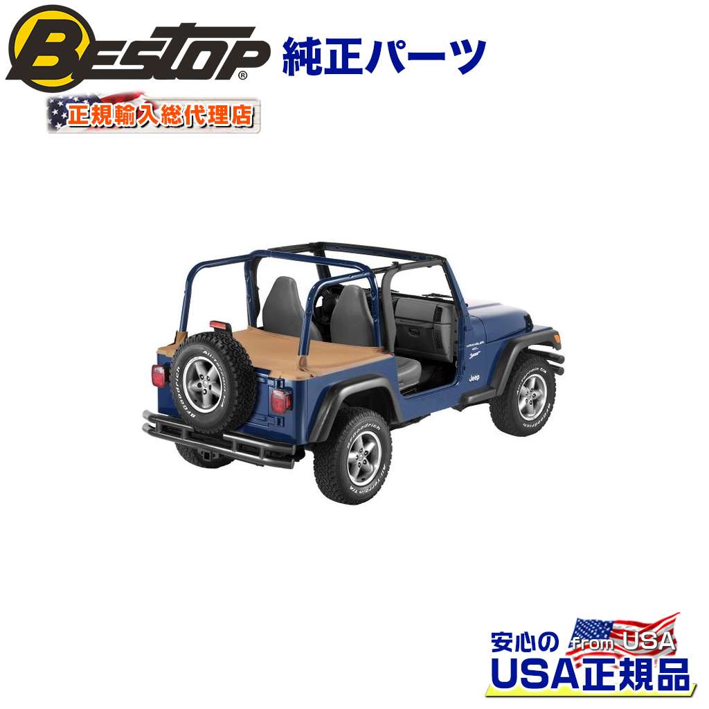 【BESTOP(ベストップ)正規輸入代理店】ダスターデッキカバーJEEP ジープ TJ ラングラー 前期 1997〜2002年