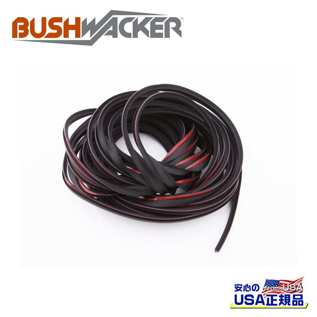 樂天商城 - 【BUSHWACKER ブッシュワーカー 正規品】フェンダーフレアシール/エッジトリム リボンスタイル汎用 長さ 30フィート(約 9.1m)