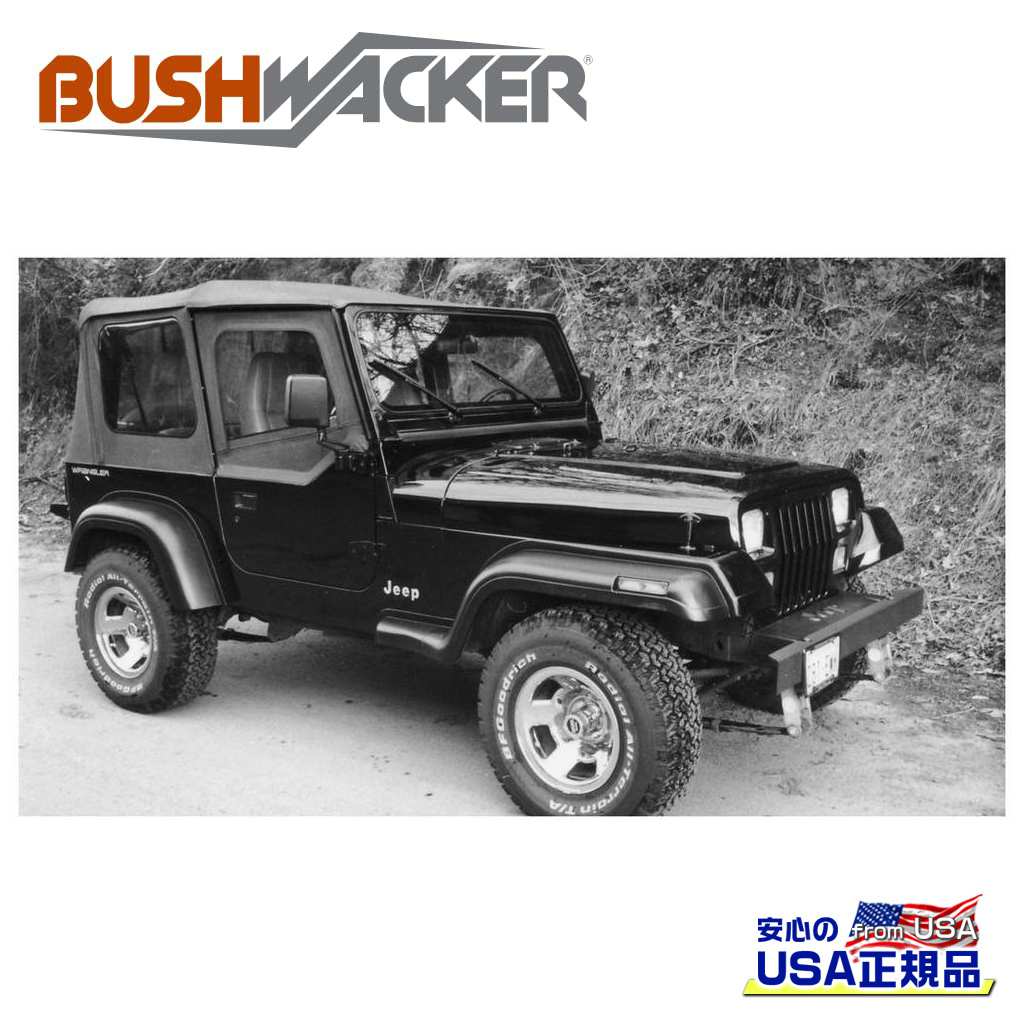 【BUSHWACKER ブッシュワーカー 正規品】エクステンドフラットスタイル オーバーフェンダー 一台分[フレアの高さ] フ…
