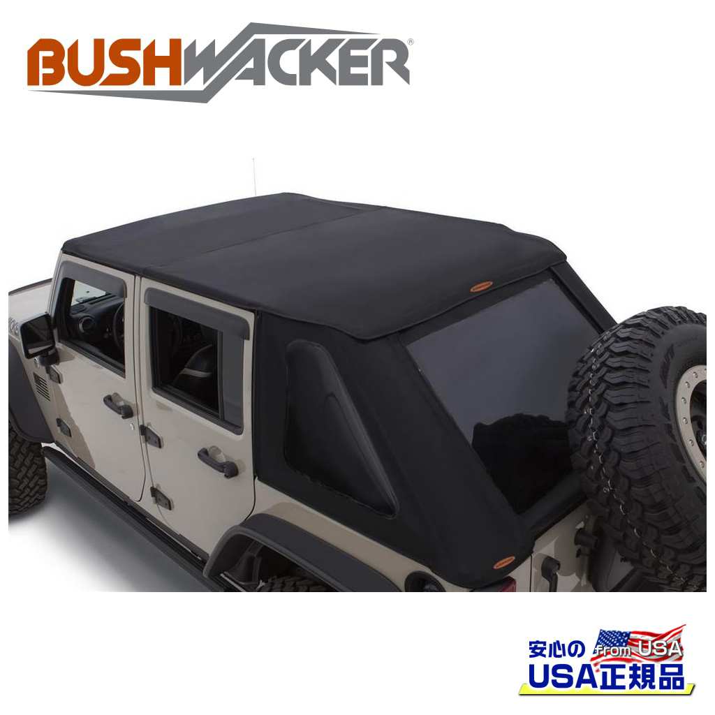 ソフトトップ ファストバックトップJeep Wrangler ジープ ラングラー JK 2ドア用 2007年〜2018年