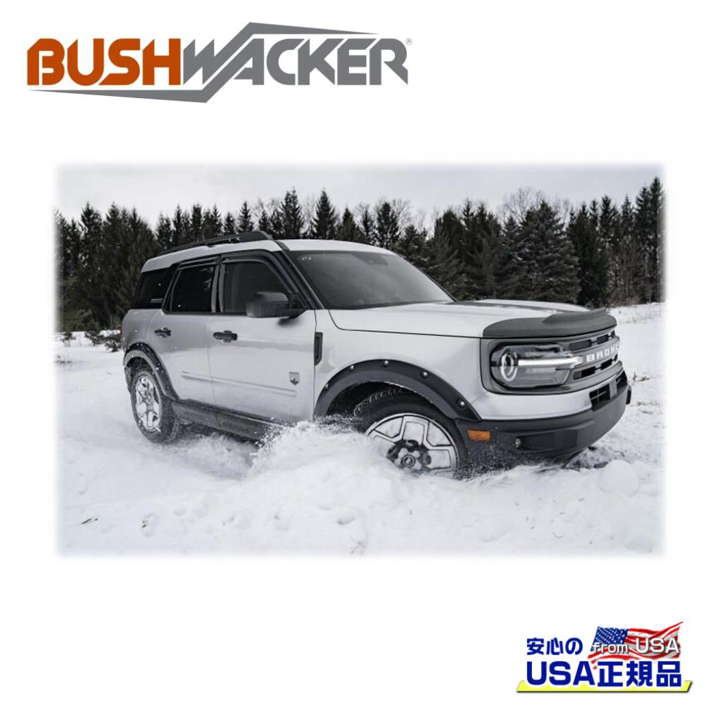 【BUSHWACKER(ブッシュワーカー) 正規輸入代理店】ポケットスタイル オーバーフェンダー 1.5インチ(約3.8cm)幅フロント用 左右2個セット マットブラックFord Bronco フォード ブロンコ スポーツ 2021年〜現行
