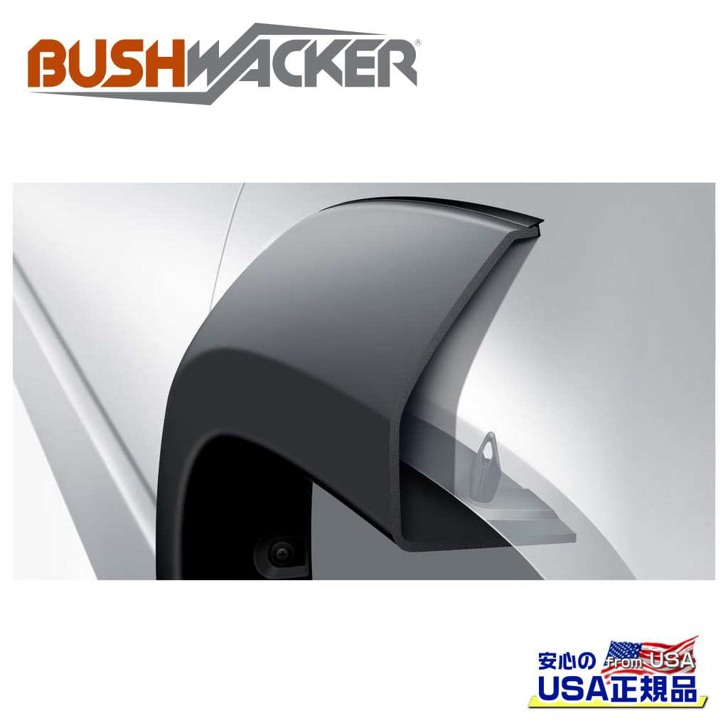 【BUSHWACKER ブッシュワーカー 正規品】エクステンドフラットスタイル オーバーフェンダー 一台分FORD フォード ブロンコ 1980年〜1986年FORD フォード F-100/F100 1980年〜1983年FORD フォード F-150/F150/ F-250/F250/F-350/F350 1980年〜1986年