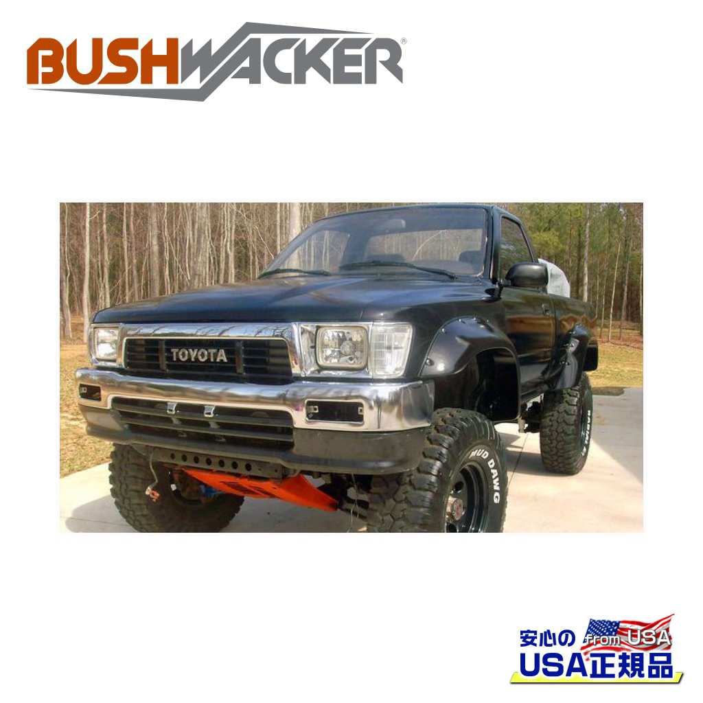 乐天商城 - 【BUSHWACKER ブッシュワーカー 正規品】カットアウトスタイル オーバーフェンダー フロント[フレアの高さ] 5インチ(約 12.7cm)トヨタ ピックアップ 1989年〜1995年