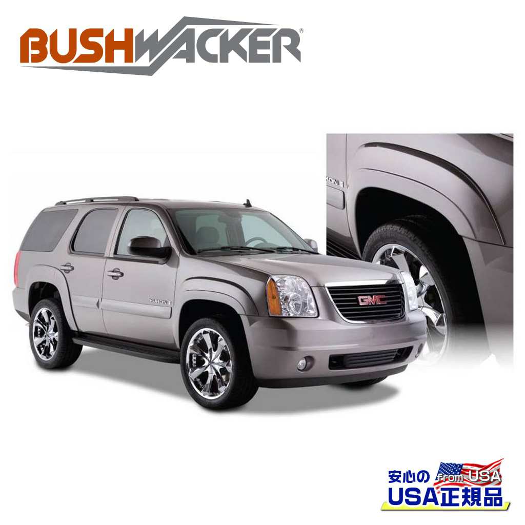 Rakuten - 【BUSHWACKER ブッシュワーカー 正規品】OEスタイル オーバーフェンダー フロントGMC ユーコン 2007年〜2011年