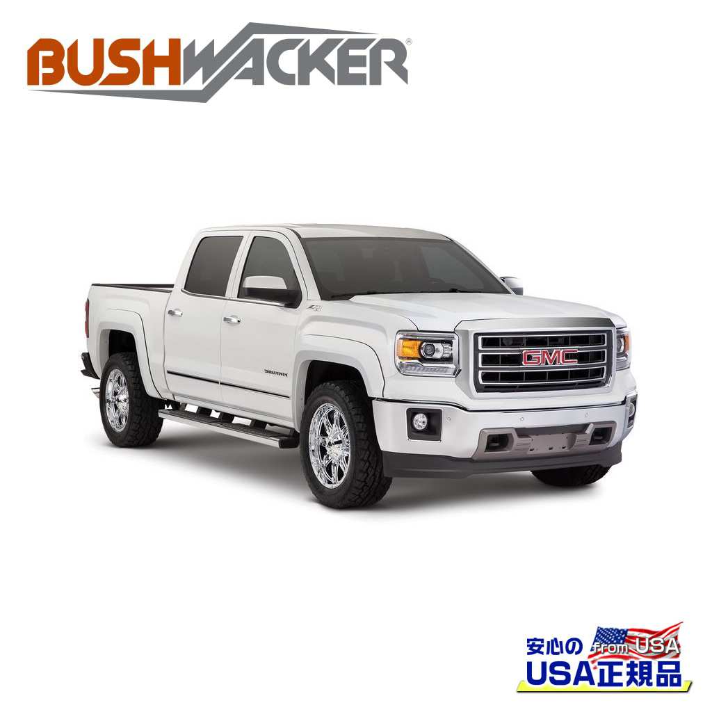 【BUSHWACKER ブッシュワーカー 正規品】エクステンドフラットスタイル オーバーフェンダー フロント GMC シエラ 1500/リミテッド 6.5FT/8FT 2014年〜2019年