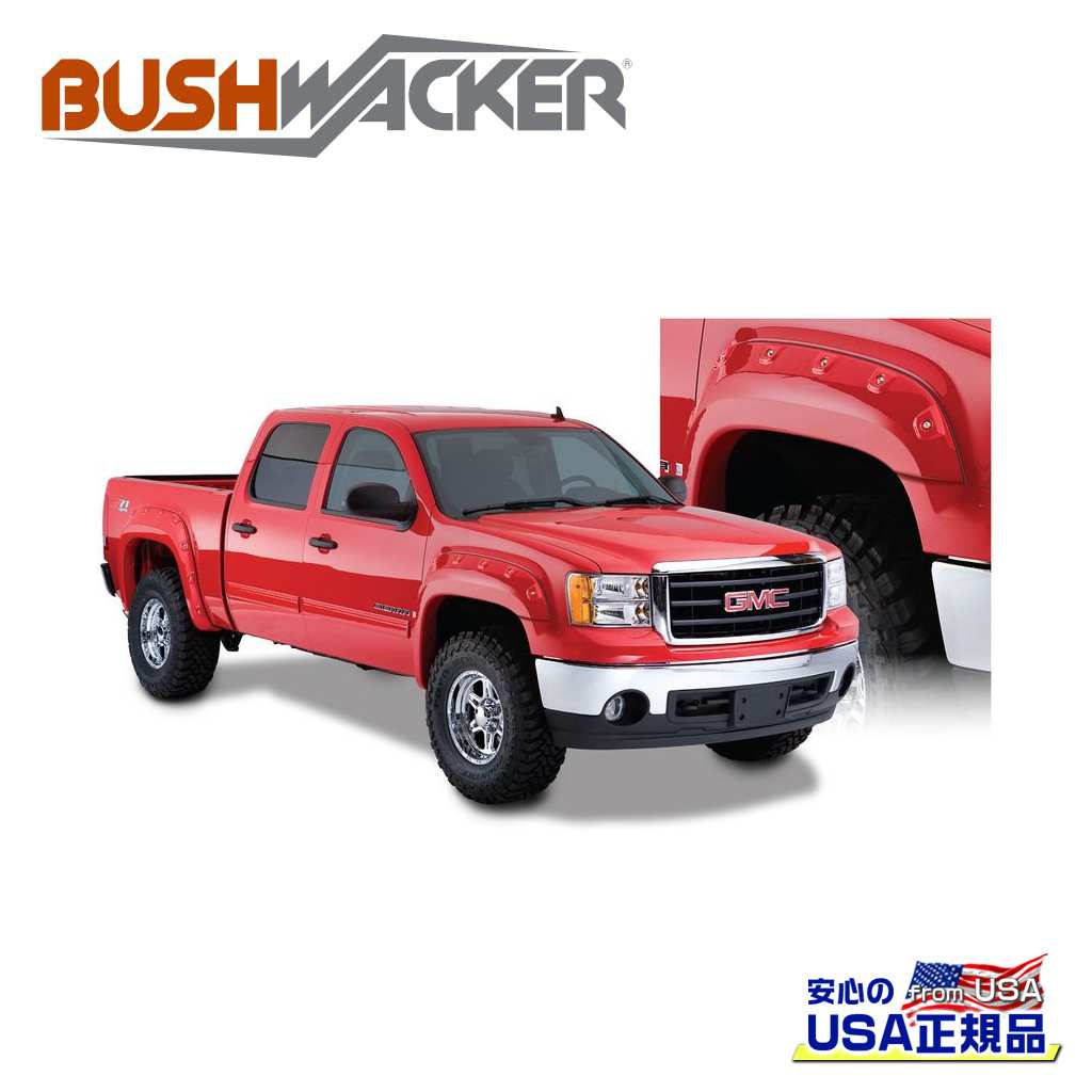●商品について●BRAND(読み)Bushwacker(ブッシュワッカー)正規輸入代理店商品内容 カットアウトスタイル オーバーフェンダー(フロント)適合車種 GMC シエラ 1500 2007年〜2013年 GMC シエラ 2500/3500 HD 2007年〜2014年 適合年式・型式 材質 ABSフィニッシュ ブラック/マットスムーズフィニッシュ説明 -付属品 取付金具メーカー品番 40105-02商品重量 商品詳細1 カットアウトスタイル オーバーフェンダー商品詳細2 ・大きなタイヤと幅広のホイールを備えた車両に最適です ・OEMスタイルのブラックマット仕上げまたは簡単に塗装して外観をカスタマイズできます商品詳細3 ：カットアウトスタイル予備事項1 8インチ(約 20.3cm)予備事項2 2インチ(約 5cm)予備事項3 ：穴あけ・カット加工が必要です取り付けにあたっての注意事項1 -取り付けにあたっての注意事項2 -取り付けにあたっての注意事項3 -テクニカルレベル 取り付け予想時間 3時間梱包 サイズ 縦 -cm梱包 サイズ 横 -cm梱包 サイズ 高さ -cm梱包 3サイズ 計 -cm梱包 本体重量 -●弊社管理欄●ロケーション番号管理番号 BW4010502出荷番号 BW4010502