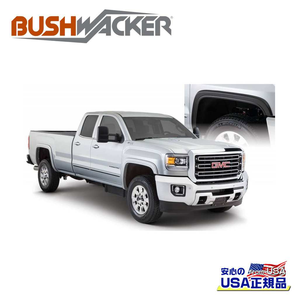乐天商城 - 【BUSHWACKER ブッシュワーカー 正規品】OEスタイル オーバーフェンダー フロント[フレアの高さ] 3-1/4インチ(約 8.2cm)GMC シエラ 2500/3500 2015年〜2019年