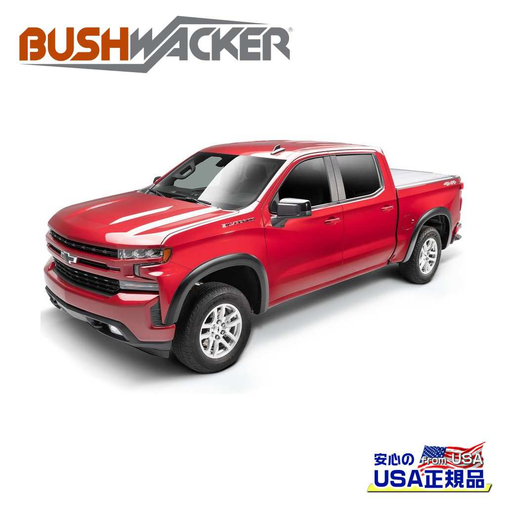 ●商品について●BRAND(読み)Bushwacker(ブッシュワッカー)正規輸入代理店商品内容 OEスタイル オーバーフェンダー(リア)適合車種 シボレー シルバラード 1500/リミテッド/ニューモデル 5.8FT/6.5FT適合年式・型式 2019年〜現行材質 ABSフィニッシュ ブラック/マットスムーズフィニッシュ説明 -付属品 取付金具メーカー品番 40136-02商品重量 商品詳細1 OEスタイル オーバーフェンダー商品詳細2 ・大きなタイヤと幅広のホイールを備えた車両に最適です ・OEMスタイルのブラックマット仕上げまたは簡単に塗装して外観をカスタマイズできます商品詳細3 ：OEスタイル予備事項1 4インチ(約 10.1cm)予備事項2 3/4インチ(約 1.9cm)予備事項3 ：穴あけ加工が必要です取り付けにあたっての注意事項1 -取り付けにあたっての注意事項2 -取り付けにあたっての注意事項3 -テクニカルレベル 取り付け予想時間 3時間梱包 サイズ 縦 -cm梱包 サイズ 横 -cm梱包 サイズ 高さ -cm梱包 3サイズ 計 -cm梱包 本体重量 -●弊社管理欄●ロケーション番号管理番号 BW4013602出荷番号 BW4013602
