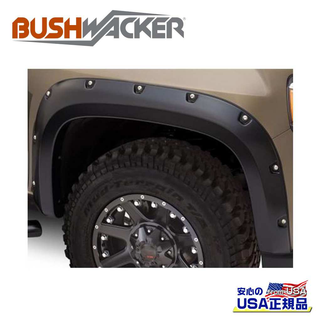 Over Fender - 【BUSHWACKER ブッシュワーカー 正規品】ポケットスタイル オーバーフェンダー フロントGMC キャニオン 2016年〜2020年