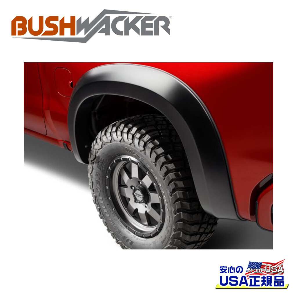 【BUSHWACKER ブッシュワーカー 正規品】エクステンドフラットスタイル オーバーフェンダー リア[フレアの高さ] 6イ…