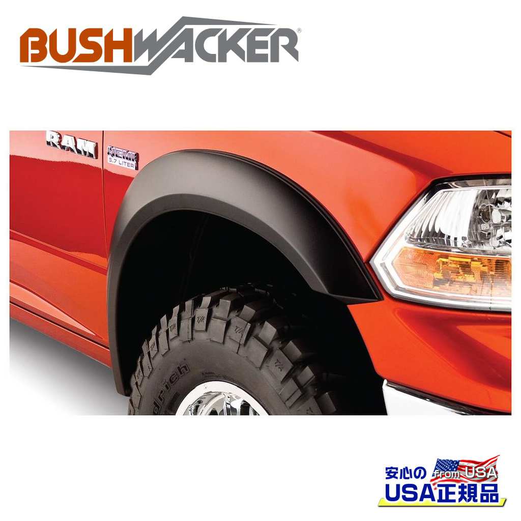 ●商品について●BRAND(読み)Bushwacker(ブッシュワッカー)正規輸入代理店商品内容 エクステンドフラットスタイル オーバーフェンダー(フロント)適合車種 シボレー シルバラード 1500/リミテッド/ニューモデル 5.8FT/6.5FT適合年式・型式 2019年〜現行材質 ABSフィニッシュ ブラック/マットスムーズフィニッシュ説明 -付属品 取付金具メーカー品番 40155-02商品重量 商品詳細1 エクステンドフラットスタイル オーバーフェンダー商品詳細2 ・大きなタイヤと幅広のホイールを備えた車両に最適です ・OEMスタイルのブラックマット仕上げまたは簡単に塗装して外観をカスタマイズできます商品詳細3 ：エクステンドフラットスタイル予備事項1 6インチ(約 15.2cm)予備事項2 1-1/2インチ(約 3.8cm)予備事項3 ：簡単取付取り付けにあたっての注意事項1 -取り付けにあたっての注意事項2 -取り付けにあたっての注意事項3 -テクニカルレベル 取り付け予想時間 3時間梱包 サイズ 縦 -cm梱包 サイズ 横 -cm梱包 サイズ 高さ -cm梱包 3サイズ 計 -cm梱包 本体重量 -●弊社管理欄●ロケーション番号管理番号 BW4015502出荷番号 BW4015502
