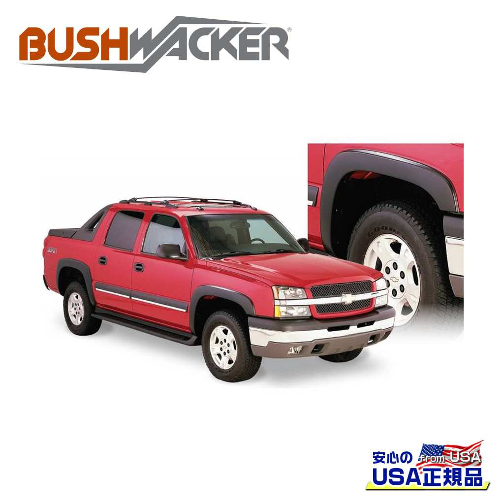 Over Fender - 【BUSHWACKER ブッシュワーカー 正規品】OEスタイル オーバーフェンダー 一台分[フレアの高さ] フロント 4インチ(約 10.1cm) リア 4-1/2インチ(約 11.4cm)シボレー アバランチ 1500/2500 2003年〜2006年