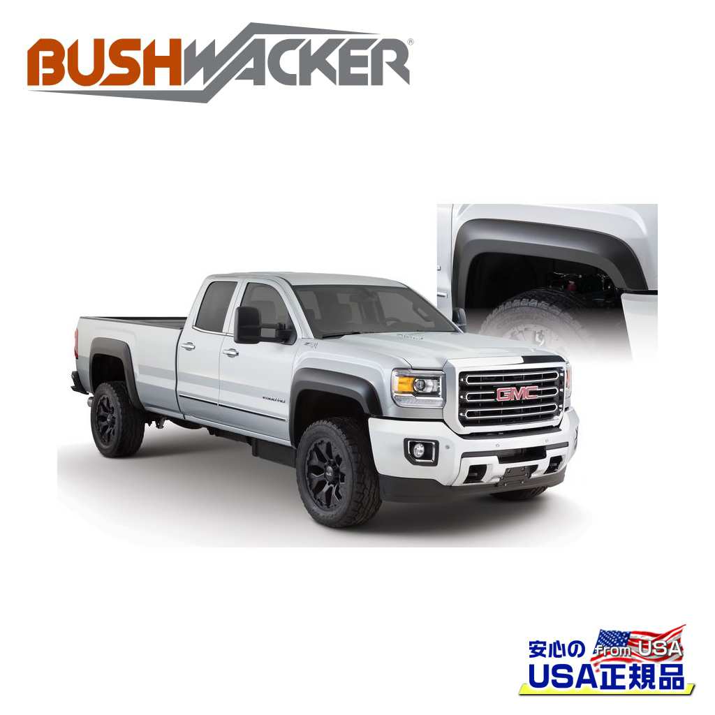 【BUSHWACKER ブッシュワーカー 正規品】エクステンドフラットスタイル オーバーフェンダー 一台分[フレアの高さ] 6インチ(約 15.2cm)GMC シエラ 2500/3500 2015年〜2019年