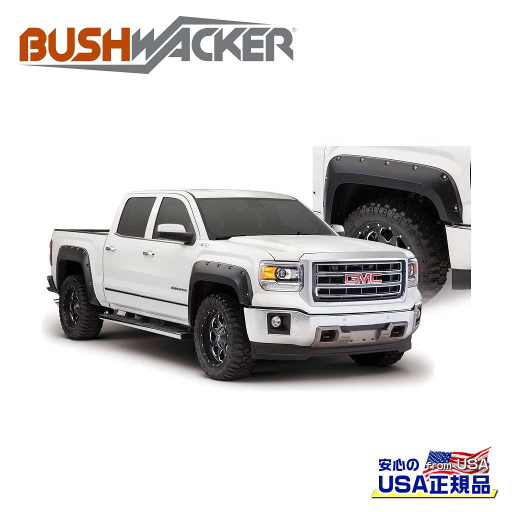 ●商品について●BRAND(読み)Bushwacker(ブッシュワッカー)正規輸入代理店商品内容 ポケットスタイル オーバーフェンダー(一台分)適合車種 GMC シエラ 1500/リミテッド 5.7FT/6.5FT/8FT適合年式・型式 2016年〜2019年材質 ABSフィニッシュ ブラック/マットスムーズフィニッシュ説明 -付属品 取付金具メーカー品番 40974-02商品重量 商品詳細1 ポケットスタイル オーバーフェンダー商品詳細2 ・大きなタイヤと幅広のホイールを備えた車両に最適です ・OEMスタイルのブラックマット仕上げまたは簡単に塗装して外観をカスタマイズできます商品詳細3 ：ポケットスタイル予備事項1 6-1/2インチ(約 16.5cm)予備事項2 フロント 1-3/4インチ(約 4.4cm) リア 2インチ(約 5cm)予備事項3 ：簡単取付取り付けにあたっての注意事項1 -取り付けにあたっての注意事項2 -取り付けにあたっての注意事項3 -テクニカルレベル 取り付け予想時間 3時間梱包 サイズ 縦 -cm梱包 サイズ 横 -cm梱包 サイズ 高さ -cm梱包 3サイズ 計 -cm梱包 本体重量 -●弊社管理欄●ロケーション番号管理番号 BW4097402出荷番号 BW4097402