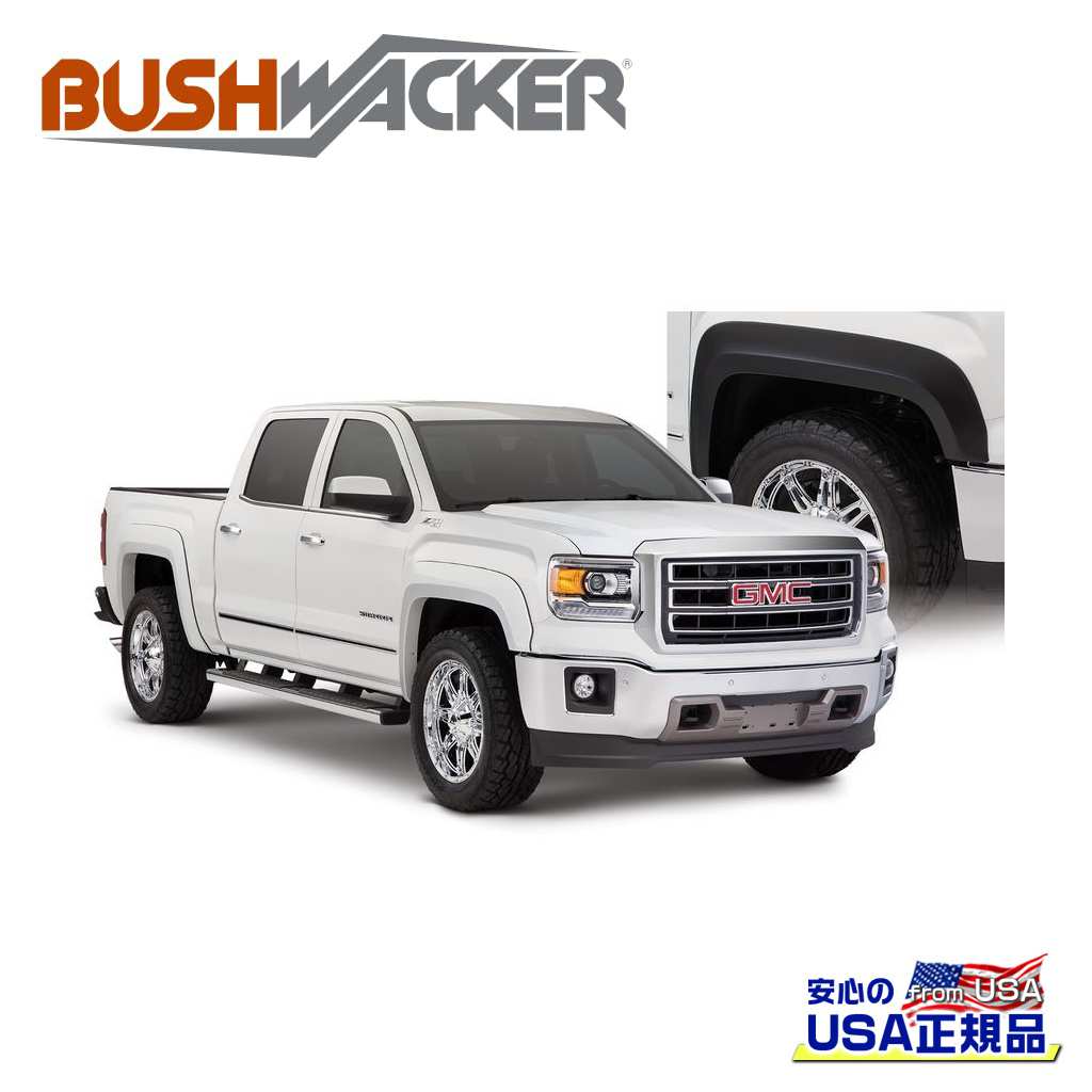 ●商品について●BRAND(読み)Bushwacker(ブッシュワッカー)正規輸入代理店商品内容 エクステンドフラットスタイル オーバーフェンダー(一台分)適合車種 GMC シエラ 1500/リミテッド/ニューモデル 適合年式・型式 2019年〜2022年材質 ABSフィニッシュ ブラック/マットスムーズフィニッシュ説明 -付属品 取付金具メーカー品番 40981-02商品重量 商品詳細1 エクステンドフラットスタイル オーバーフェンダー商品詳細2 ・大きなタイヤと幅広のホイールを備えた車両に最適です ・OEMスタイルのブラックマット仕上げまたは簡単に塗装して外観をカスタマイズできます商品詳細3 ：エクステンドフラットスタイル予備事項1 6インチ(約 15.2cm)予備事項2 フロント 2-1/2インチ(約 6.3cm) リア 2-1/2インチ(約 6.3cm)予備事項3 ：簡単取付取り付けにあたっての注意事項1 -取り付けにあたっての注意事項2 -取り付けにあたっての注意事項3 -テクニカルレベル 取り付け予想時間 3時間梱包 サイズ 縦 -cm梱包 サイズ 横 -cm梱包 サイズ 高さ -cm梱包 3サイズ 計 -cm梱包 本体重量 -●弊社管理欄●ロケーション番号管理番号 BW4098102出荷番号 BW4098102
