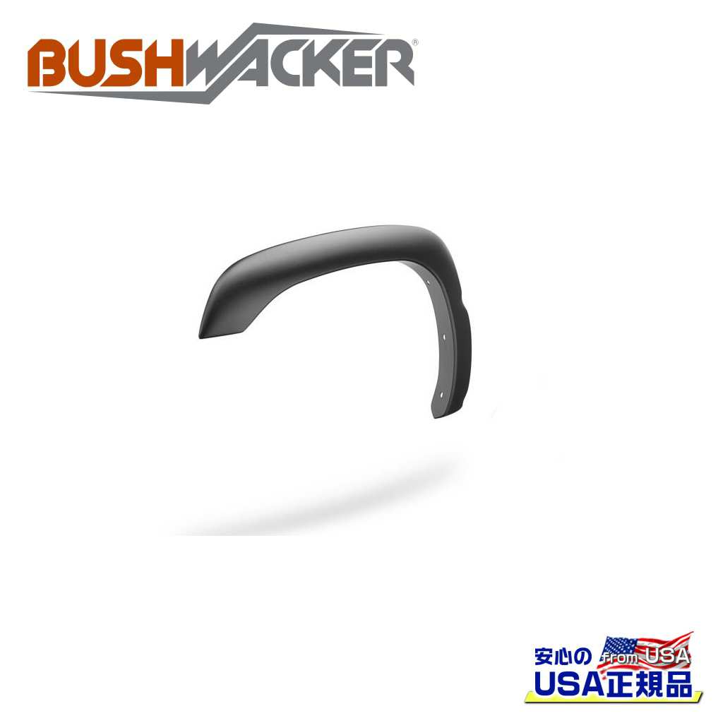【Bushwacker ブッシュワーカー 正規品】フォージスタイル オーバーフェンダー 一台分シボレー シルバラード 1500/2500/3500GMC シエラ 1500/2500/3500