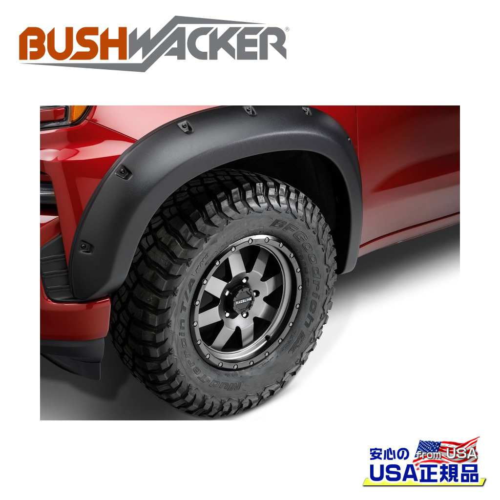 【BUSHWACKER ブッシュワーカー 正規品】フォージスタイル オーバーフェンダー 一台分GMC シエラ 1500 2007年〜2013年