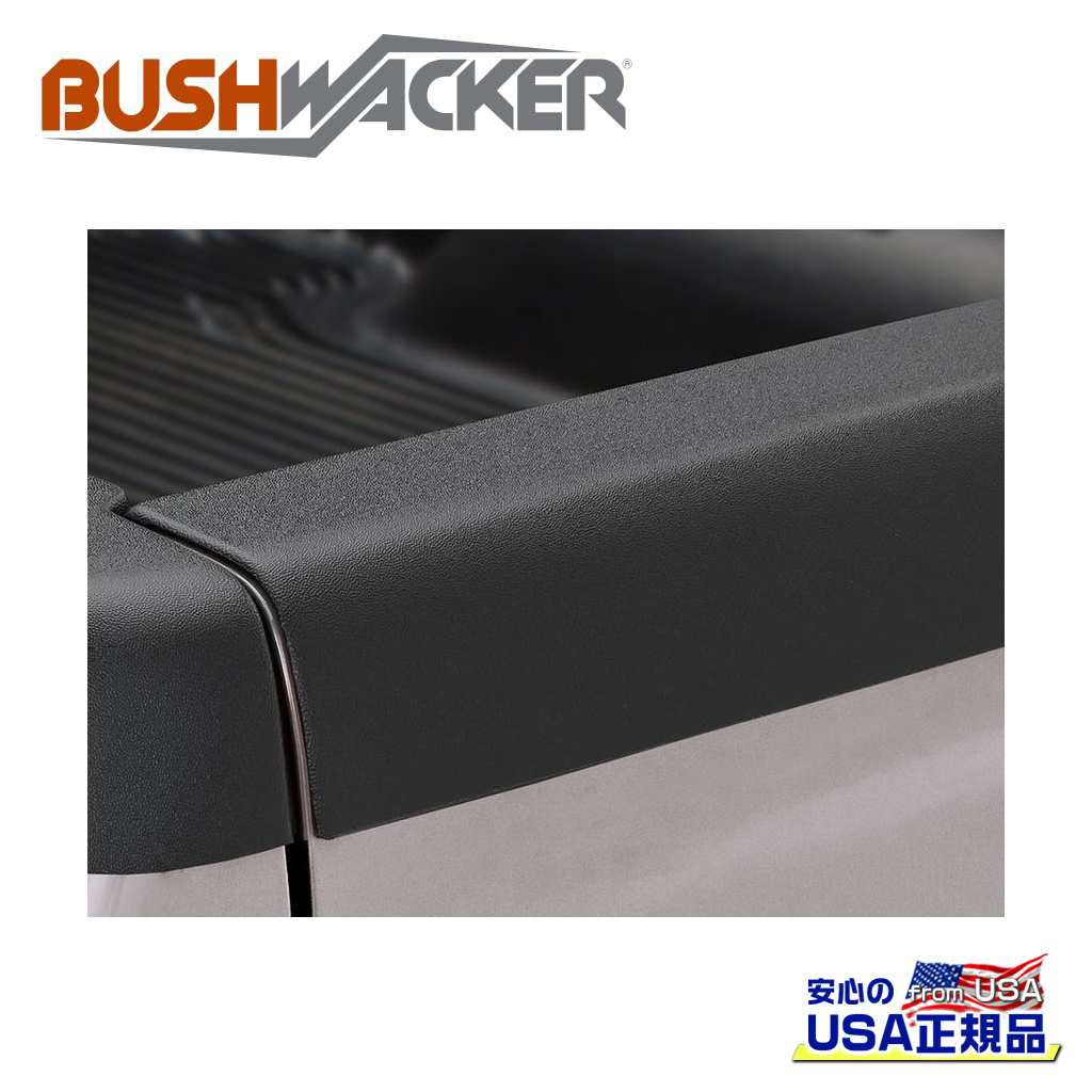 【Bushwacker ブッシュワーカー 正規品】テールゲートカバー/プロテクター シボレー シルバラード 1500/2500/3500GMC シエラ 1500/2500/3500