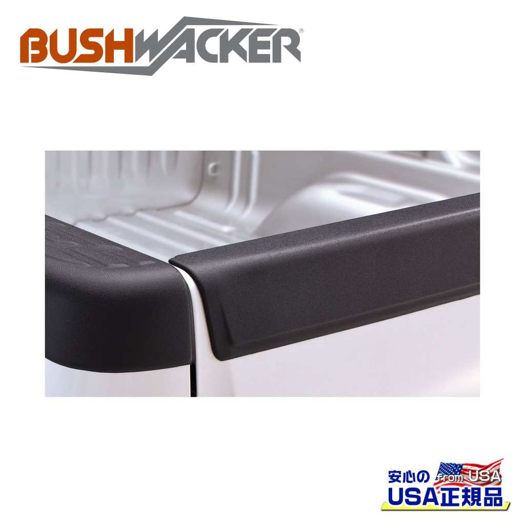【BUSHWACKER ブッシュワーカー 正規品】テールゲートカバー/プロテクター シボレー シルバラード 1500/GMC シエラ 1500 2007年〜2013年シボレー シルバラード GMC シエラ 2500・3500 HD 2007年〜2014年